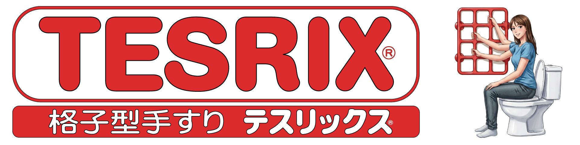 �肷��@�e�X���b�N�X�@�֗��Ȏ肷��@�o�X���[���̎肷��