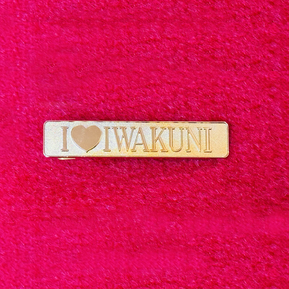 I LOVE IWAKUNI ネクタイピン 10×48(mm)18金メッキ