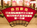 PB160054.JPG (63425 oCg)